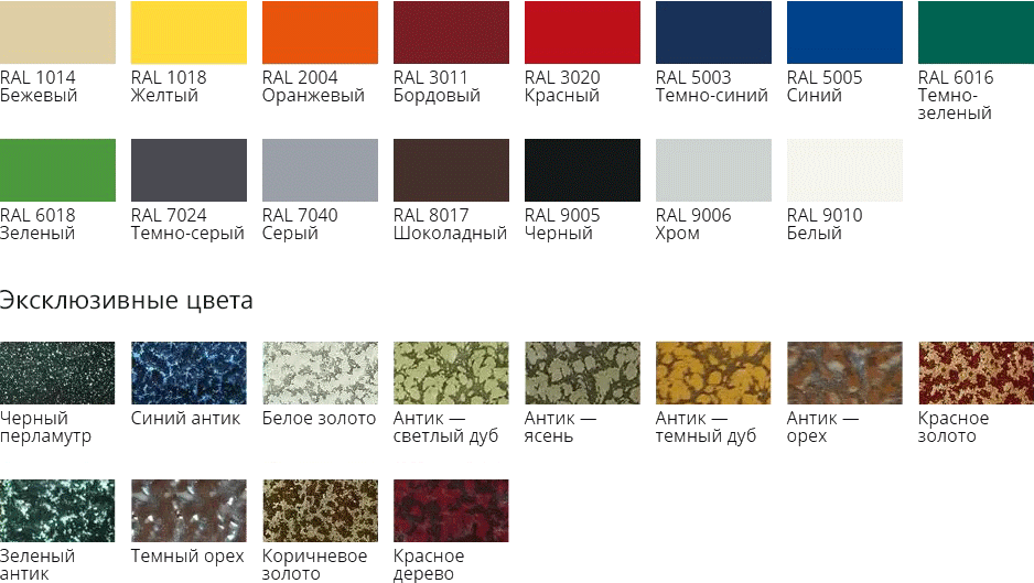 colors_RAL_desk1.png