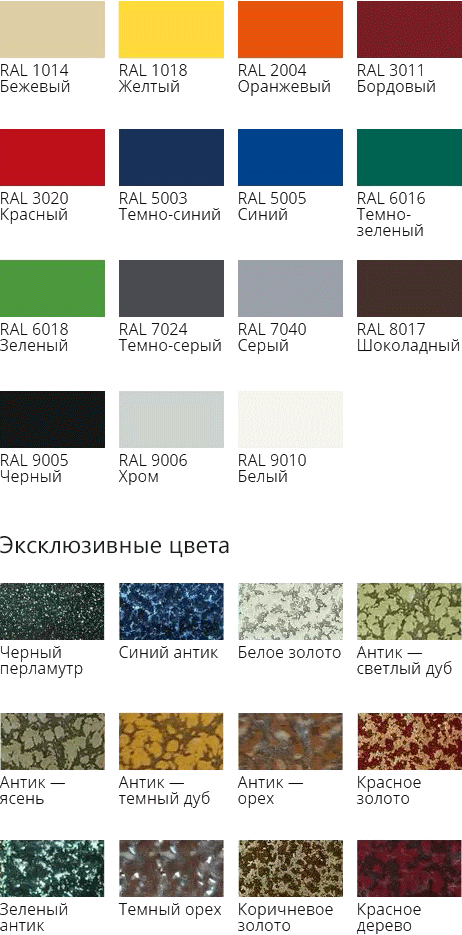 colors_RAL_mob.png