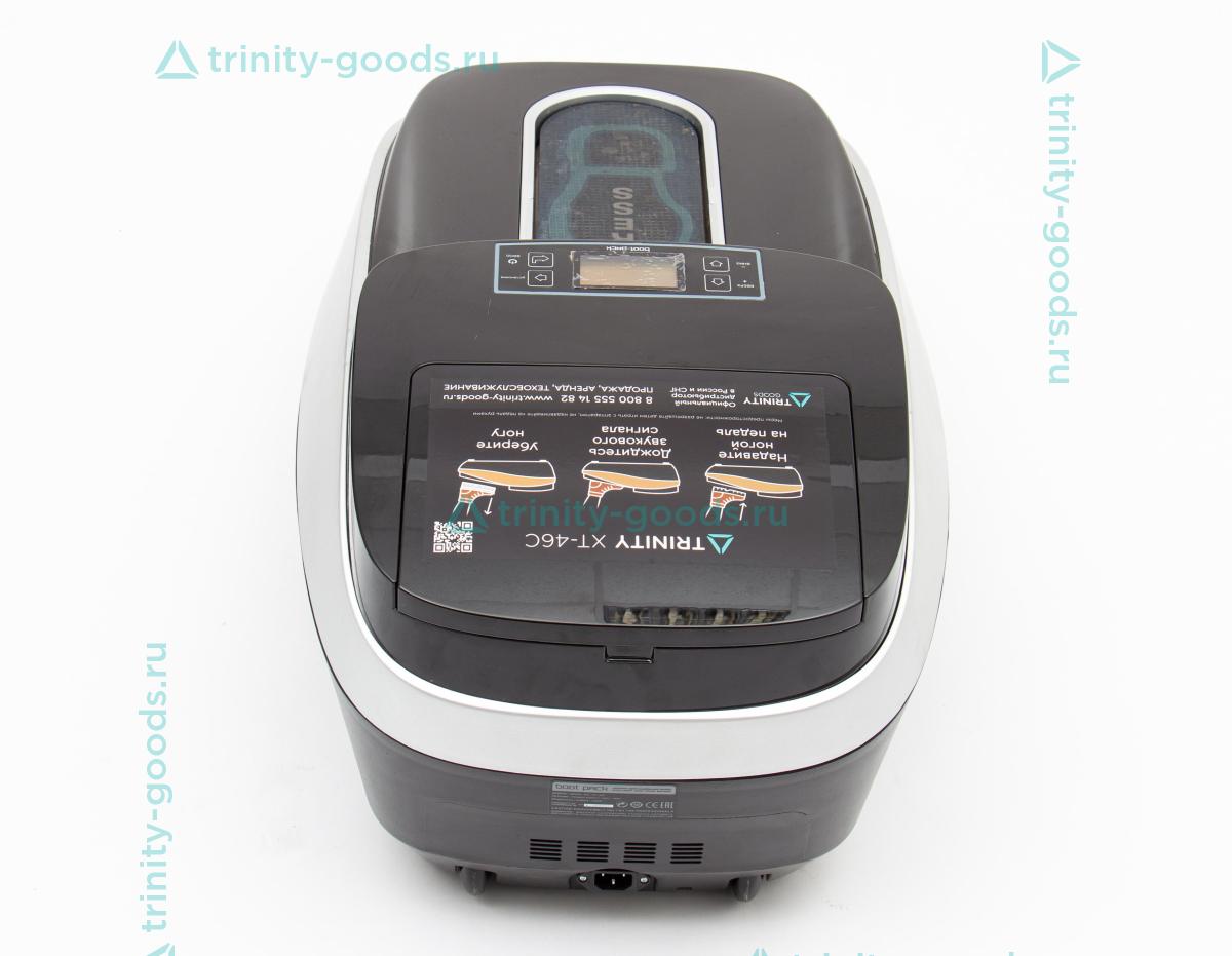 Аппарат для надевания бахил Boot-Pack Thermo XT-46C (серебро)