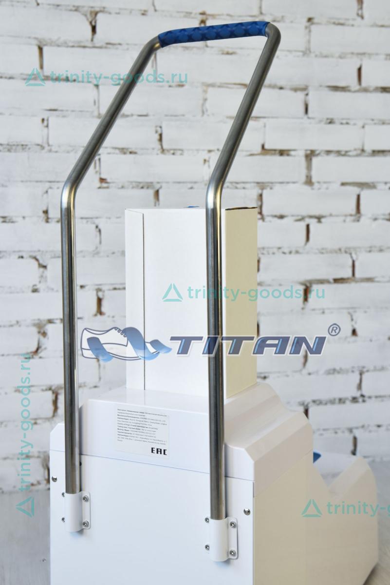 Автомат для надевания бахил TITAN Optimus