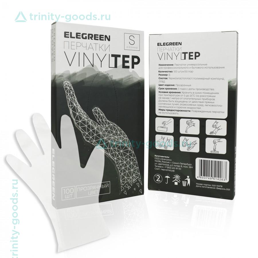 Перчатки Elegreen VINYLTEP одноразовые (прозрачные) M