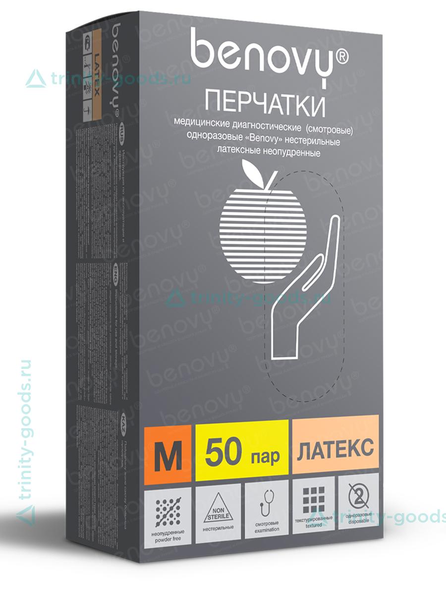 Перчатки латексные стерильные Benovy Sterile Latex
