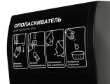 Диспенсер ополаскивателя для полости рта Clean Touch (черный)