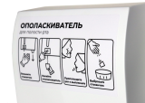 Диспенсер ополаскивателя для полости рта Clean Touch (белый)
